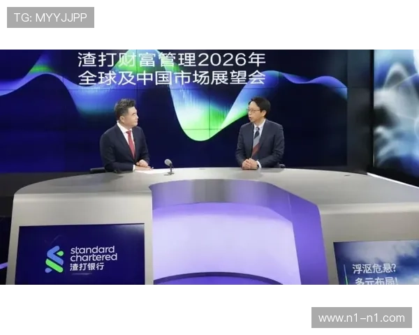 财经2直播：洞悉全球市场，把握财富先机